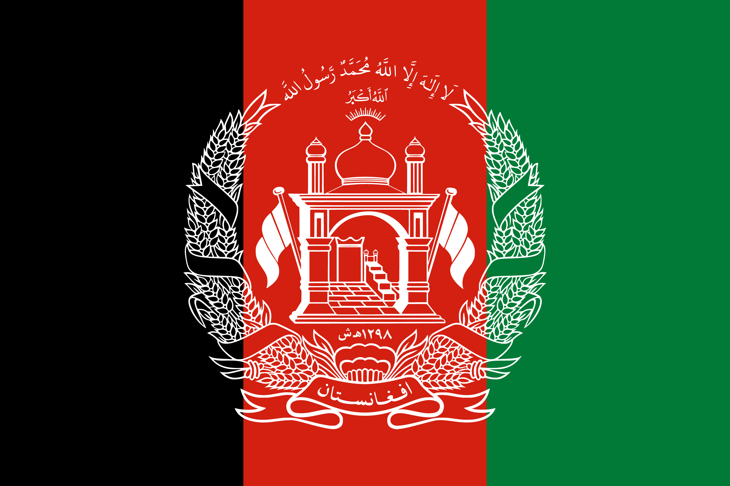 Flag and Afghanistan Epapers